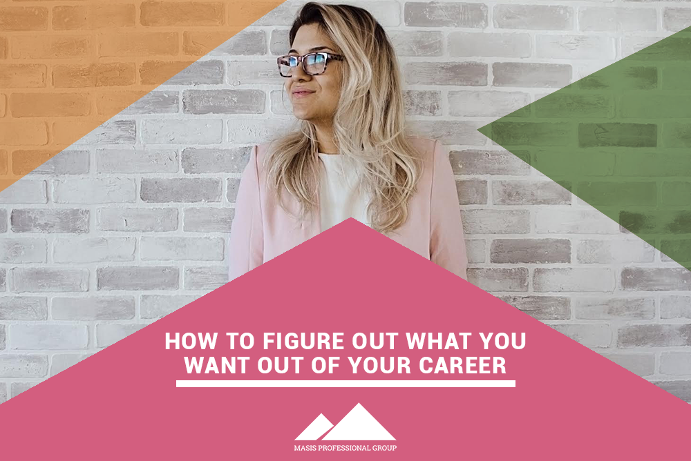 How to Figure Out What You Want Out of Your Career